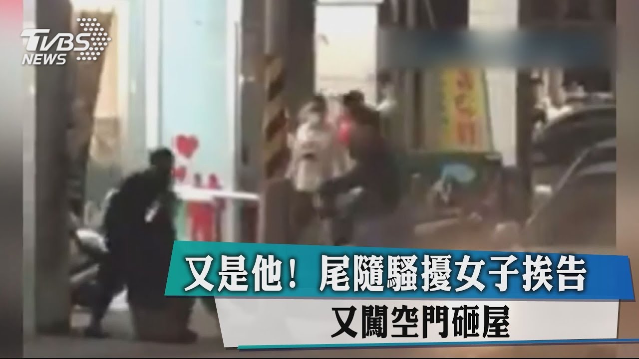 疑女友跟前男友藕斷絲連　冤家夜市旁全武行