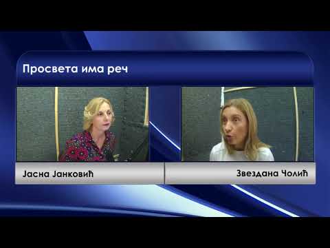 Prosveta ima reč 05.10.2017. - POVUCI-POTEGNI - gost Zvezdana Čolić (video)