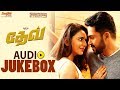 Dev Jukebox Tamil Karthi Rakul Preet Singh Harris Jayaraj Rajath Ravishankar