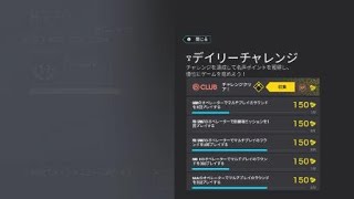 レインボーシックス　シージ_MVP