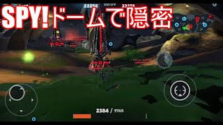 【Dino Squad】#6【ディノスクアッド】【実況】ドームで隠密プレイ！