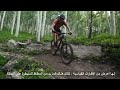 تريك - روسكو 6 - أرجواني/أسود - XS