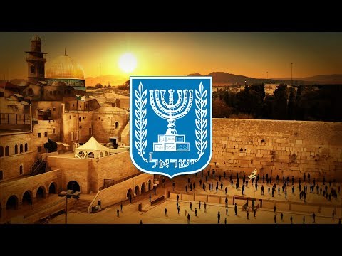 download lagu mp3 mp4 Hatikvah Instrumental, download lagu Hatikvah Instrumental gratis, unduh video klip Hatikvah Instrumental