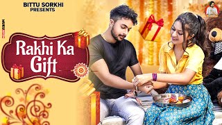 Rakhi ka Gift | Rinkal Yogi | Vishakha Nandal | Vansh || Bittu Sorkhi || Rakshabandhan special 2024