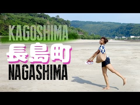 離開東京去九州：外國人離開本州的初體驗【長島町01】。 (Leaving Tokyo for Kyushu 本州を出る外国人の初体験 [長島町01])