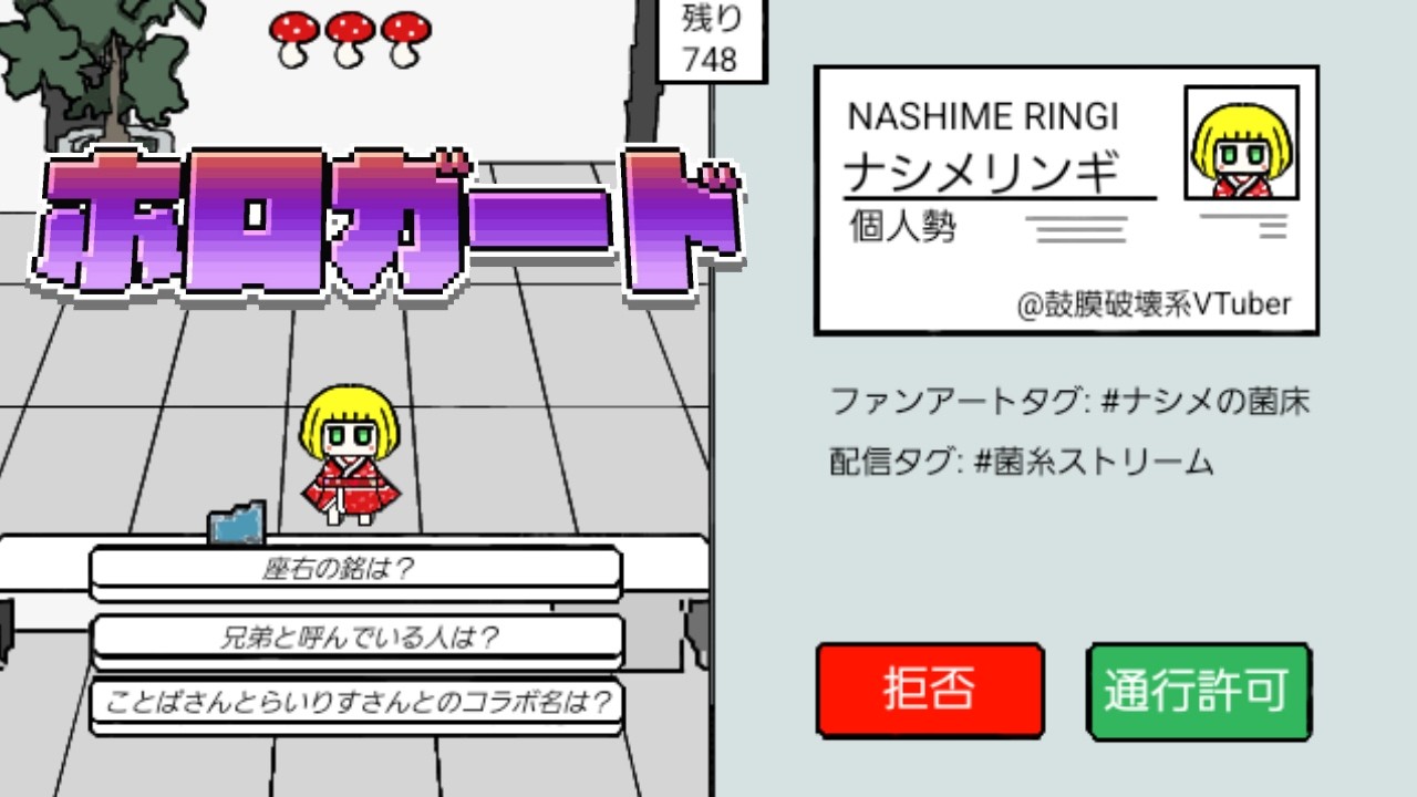 YouTubeサムネイル