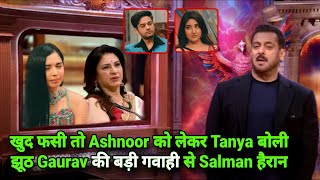 Weekend Ka Vaar खुद फसी Tanya तो Ashnoor पर लगाई इल्जाम Gaurav दिया बड़ा गवाही Salman हैरान Promo