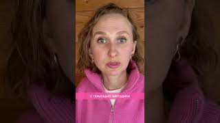 Здесь подробнее https://t.me/+6iNR5Y0nYlU0YjQy #женскоездоровье #психолог #пфр #pfr