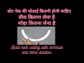 Boat Neck Cutting on Bukram/Canvas || Teera/Shoulder Size for Perfect Boat Neck | Sarabjit Kaur