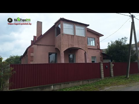 Купить коттедж, г. Полоцк, ул. Котовского