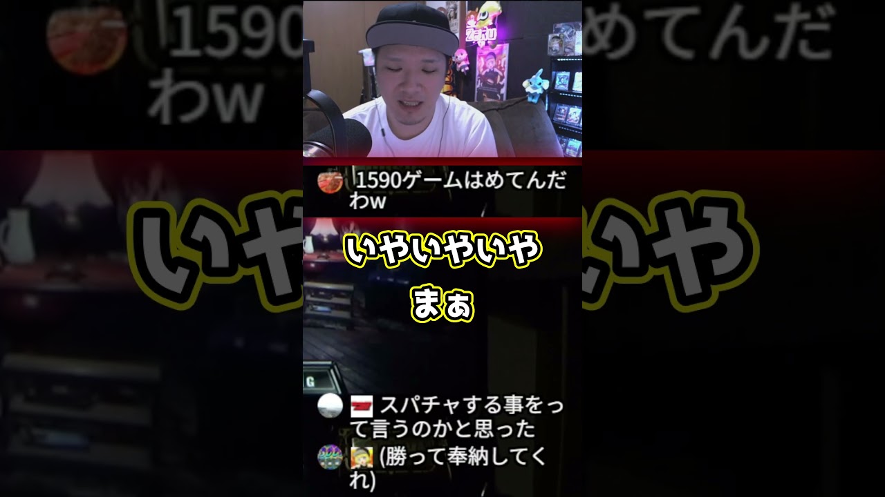 絶対にパチ屋行かせようとする配信者