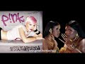 GET THE RUMORS STARTED Mashup Lizzo Cardi B P Nk