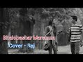 Bhalobashar Morshum | X=Prem | Cover-Raj | Arijit Singh | Sanai | Srijit | SVF