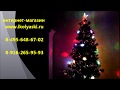 Новогодняя оптоволоконная светодиодная елка-световод Праздничная 