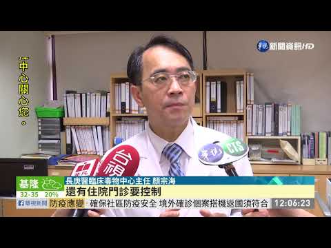 最燒錢十病!腎臟病奪冠 肺癌首上榜