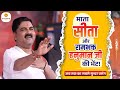 माता सीता और राम भक्त हनुमान जी की भे�