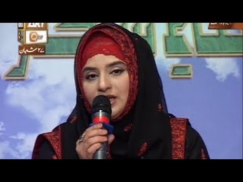 Ramzan Naat By Hooria Faheem by Hooria Faheem