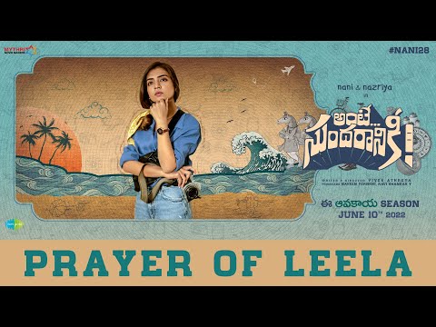 Prayer of Leela - Ante Sundaraniki