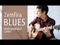 Zemfira - Blues (instrumental cover by Maxim ...