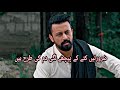 Sang E Mah Episode 8 Zrortain Kuta Ka Picha Lagi Dum Ki Tarah Hai Atif Aslam Drama Sang E Mah
