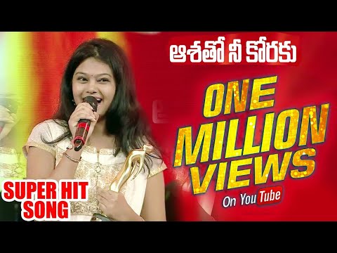 ఆశతో నీకోరకు\Ramya Behara\Latest Jesus Songs 2019\David Varma\Telugu God Songs\Telugu Christian Song