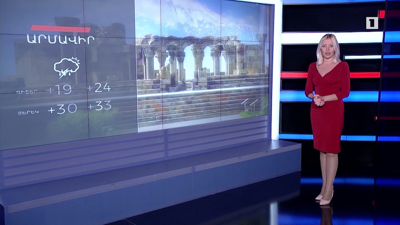 Հուլիսի 28-ի եղանակային կանխատեսումները