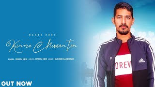 Kinne Chiraan Ton song artwork