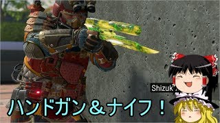 【CoD:BO4】ゆっくりのFPSライフ part24【ゆっくり実況】