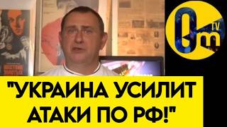 "НУ И ЧЕГО МЫ ДОБИЛИСЬ? ВСЁ БУДЕТ ТОЛЬКО ХУЖЕ!"