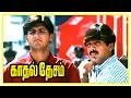 Kadhal Desam Tamil Movie Scenes Abbas And Vineeth Realise They Are In Love With Tabu