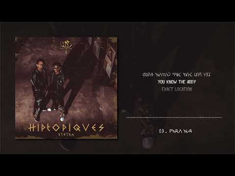 Nigusu Se - Ye Addis Arada