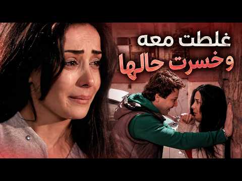 موظفة مسكينة فقيرة غلطت مع ابن صاحب المعمل وخسرت حالها... نهاية غير متوقعة ! 😰⛔️ ولادة من الخاصرة 1