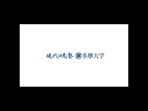 中村その子ゼミ制作のラジオCM 2013年5月25日
