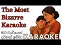 Mata Wadiyen Dawasak Amma Karaoke version