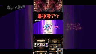 【ブロスタ】これが激アツのノヴァドロップか！？