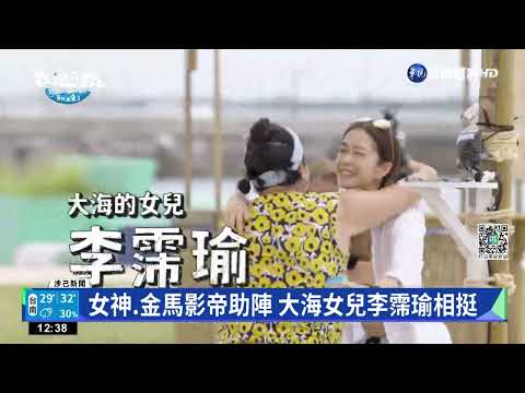 實境秀探討海洋環保 3大咖+影帝阮經天出力