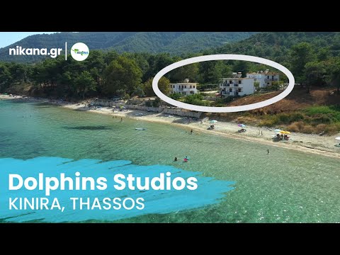 Delfini Studios, zasebne nastanitve v mestu Kinira, Grčija - Video