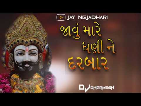 RAMDEVPIR NEW SONG || JAVU MARE DHANI NE DARBAR || JIVDA NU JATAN || remix song || Vishal Hapor ||