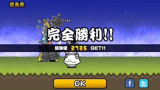 [にゃんこ大戦争]#2 にゃんこ大戦争でいざ青森！