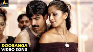 Download lagu Vikramarkudu Songs | Dooranga Untavenduku Video Song | Ravi Teja, Anushka | Sri Balaji Video mp3