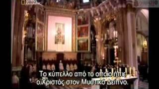 Ancient xfiles trailer