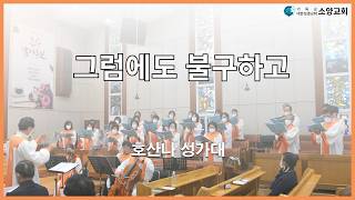 설교 동영상 메인 