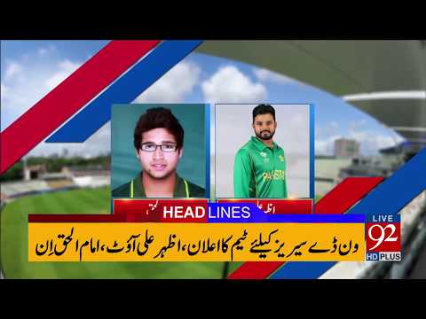 92 News Headlines 12:00 AM - 07 October 2017 - 92NewsHDPlus