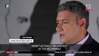 ישראל בכר - אבי תורת אסטרטגיית הגושים בבחירות 2009