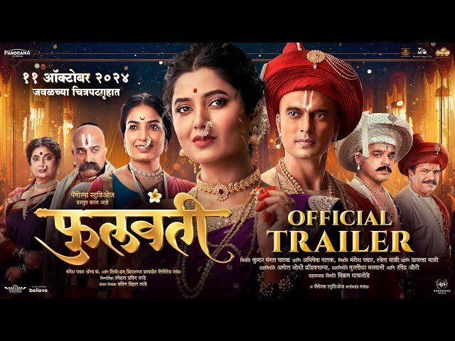Phullwanti - Official Trailer | Prajaktta Mali, Gashmeer Mahajani | Snehal Pravin Tarde | 11 October