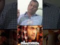 എൻ്റെ ശല്യം കാരണം താല്പര്യമില്ലാതിര�