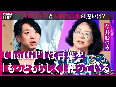 木陰論争 トピックス