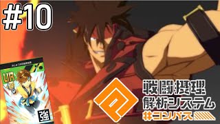 【コンパス実況】ぶじゅつかソルはスプリンターですか？【3人実況】
