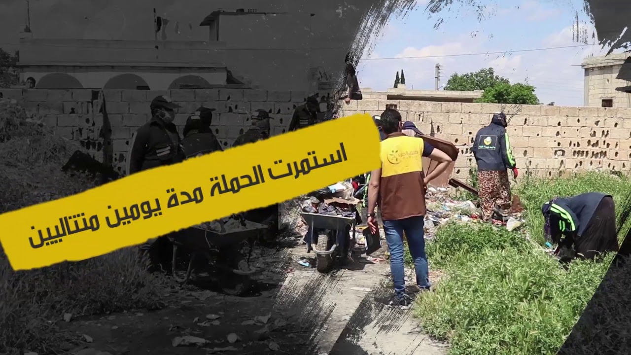 حملة يدا بيد - طريق الحرير - منظمة طريق الحرير