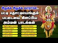 பட்டி தொட்டியெங்கும் பட்டையை கிளப்ப�